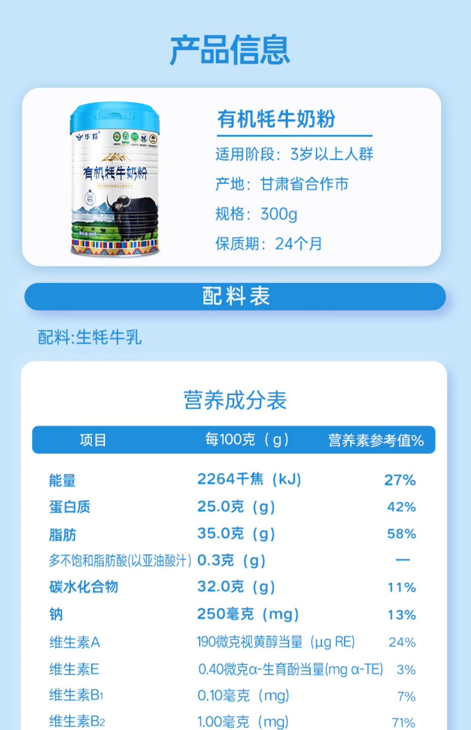 4749铁l算盘资料大全