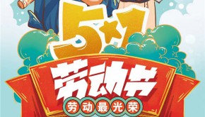 4749铁l算盘资料大全